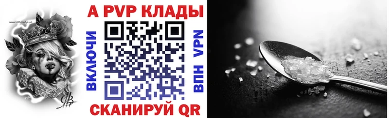 как найти   Зубцов  APVP мука 