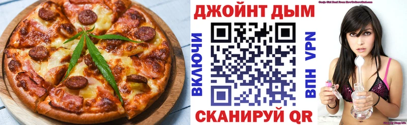 Печенье с ТГК конопля даркнет сайт Зубцов