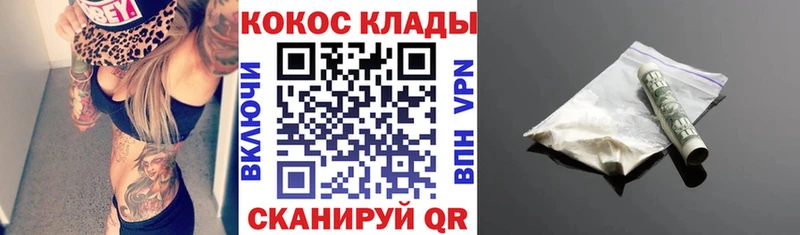 COCAIN Колумбийский Зубцов