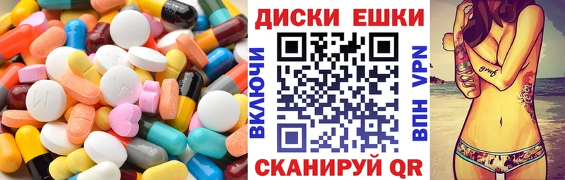 купить наркотики сайты  Зубцов  Экстази MDMA 