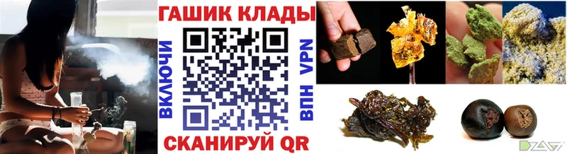 как найти закладки  Зубцов  Гашиш VHQ 