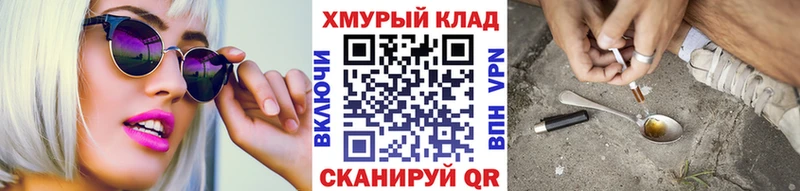 купить наркотики цена  Зубцов  ГЕРОИН VHQ 