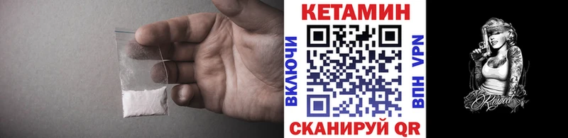 Кетамин VHQ  KRAKEN tor  Зубцов 