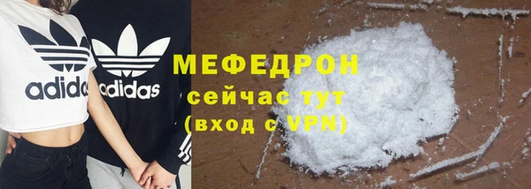 мефедрон мука Абдулино