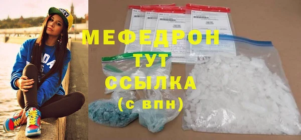 мефедрон мука Абдулино