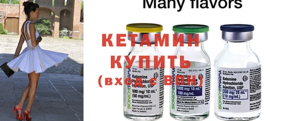 мефедрон мука Абдулино