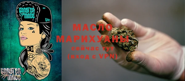 MESCALINE Снежногорск