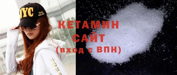 гашишное масло Абинск