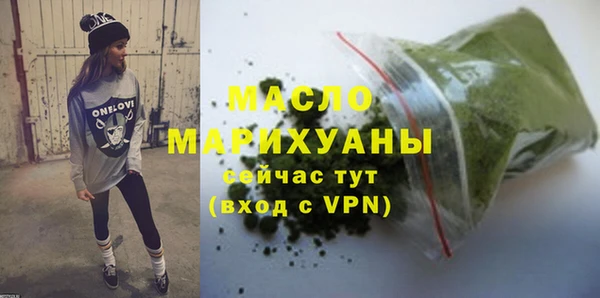 гашишное масло Абинск