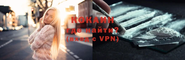 мефедрон мука Абдулино