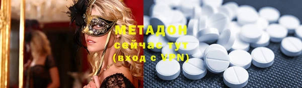 мефедрон мука Абдулино