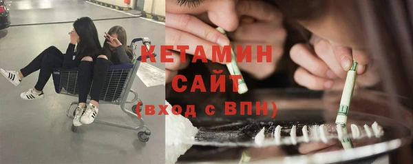 гашишное масло Абинск