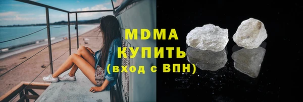 мефедрон мука Абдулино