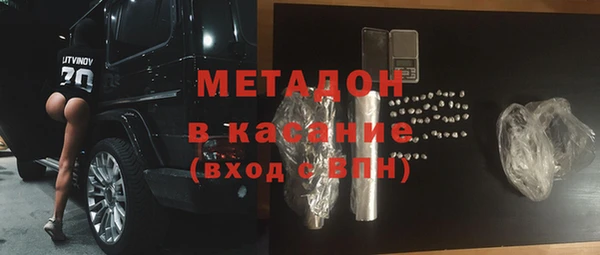 мефедрон мука Абдулино