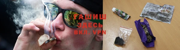 гашишное масло Абинск