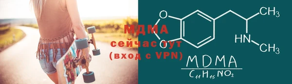 мдпв Абаза