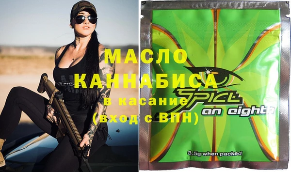 мефедрон мука Абдулино