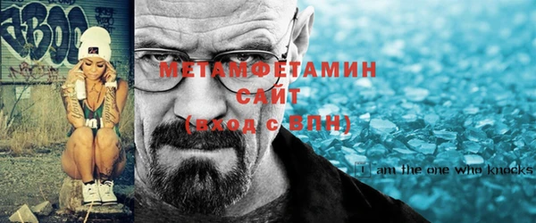 мефедрон мука Абдулино