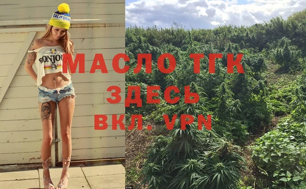 мефедрон мука Абдулино