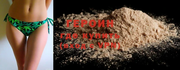 гашишное масло Абинск
