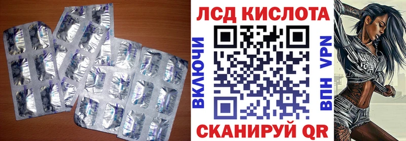 купить  сайты  Зубцов  LSD-25 экстази ecstasy 