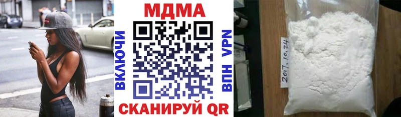 MDMA молли  Зубцов 