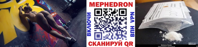 Меф VHQ  KRAKEN   Зубцов 