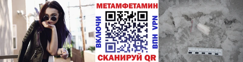 omg ссылка Зубцов Метамфетамин Декстрометамфетамин 99.9%