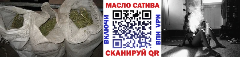 Дистиллят ТГК гашишное масло Зубцов